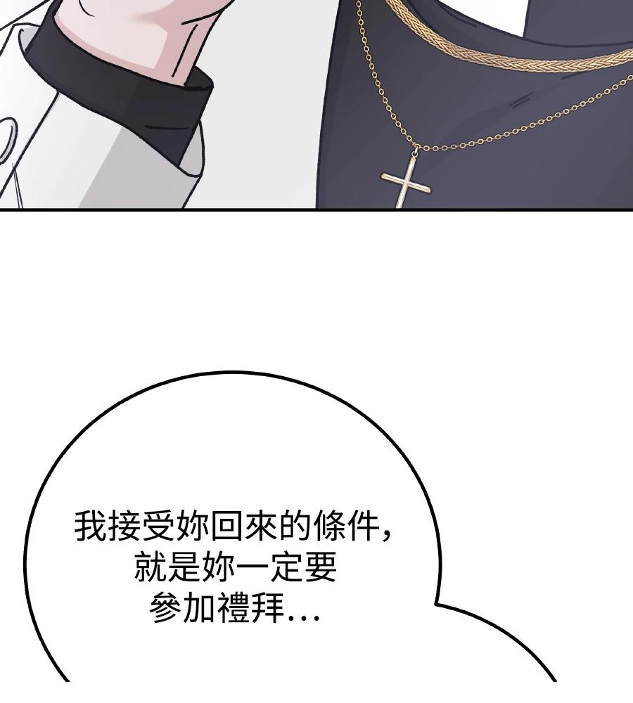 第102话94