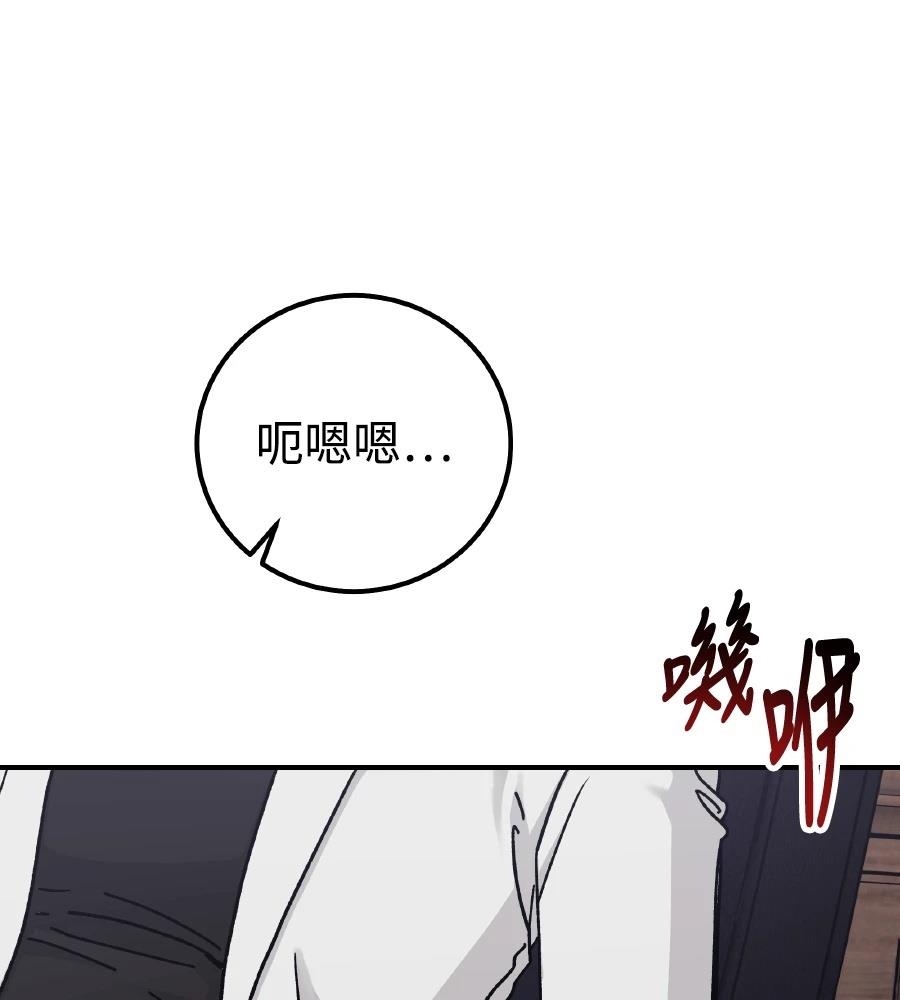第102话97