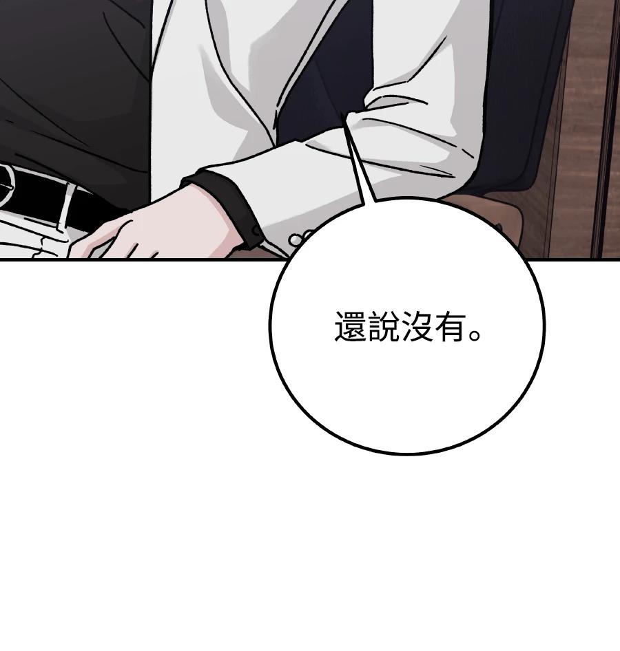 第102话98