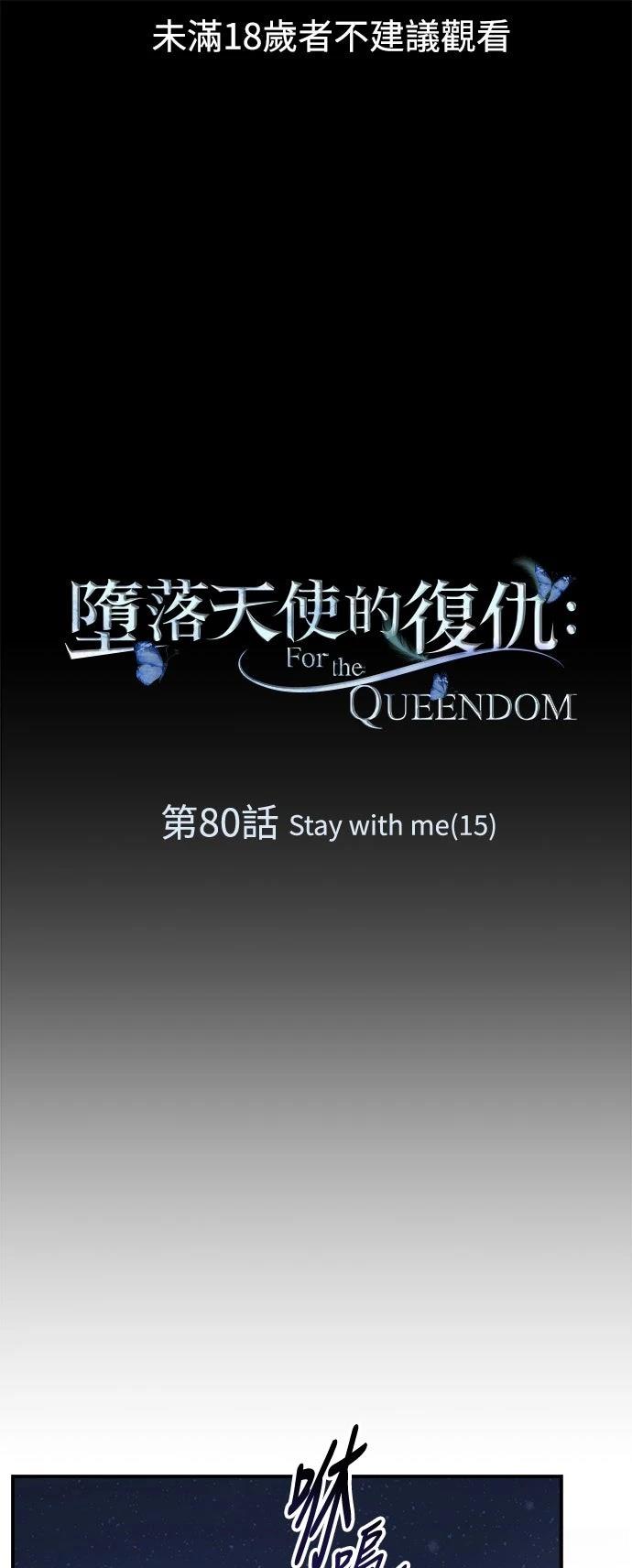 第80话0