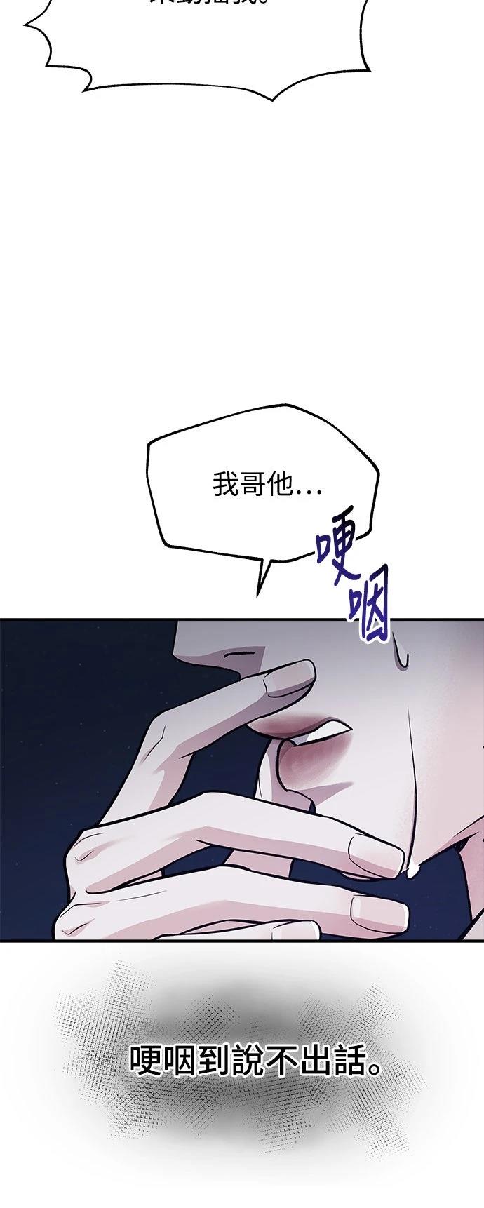 第80话11