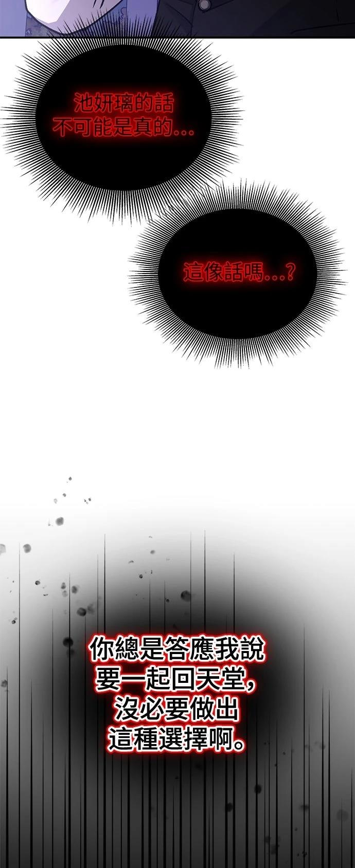 第80话13