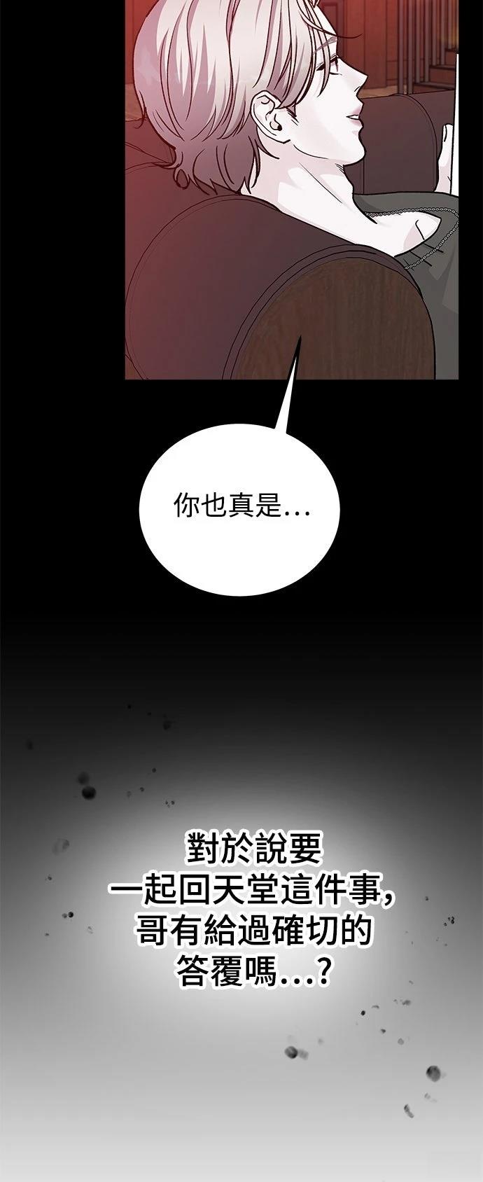 第80话16