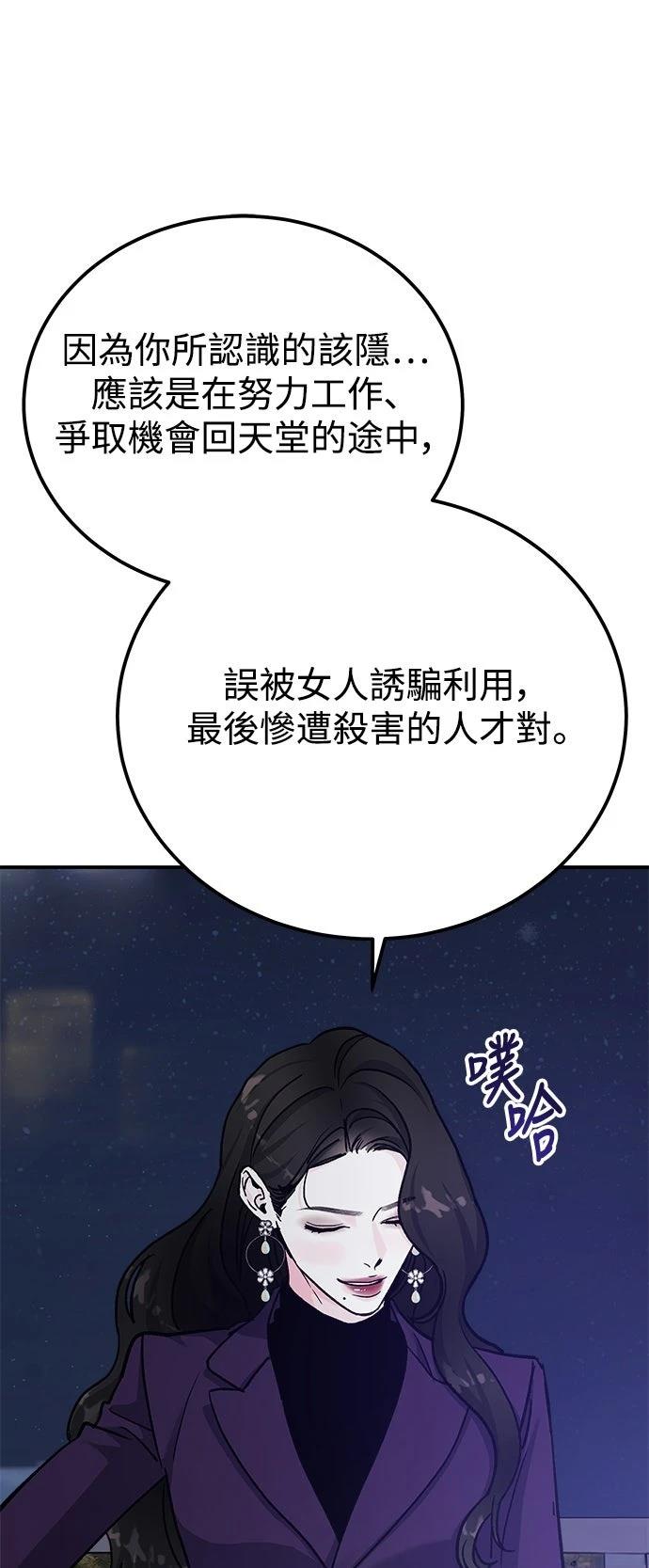 第80话18