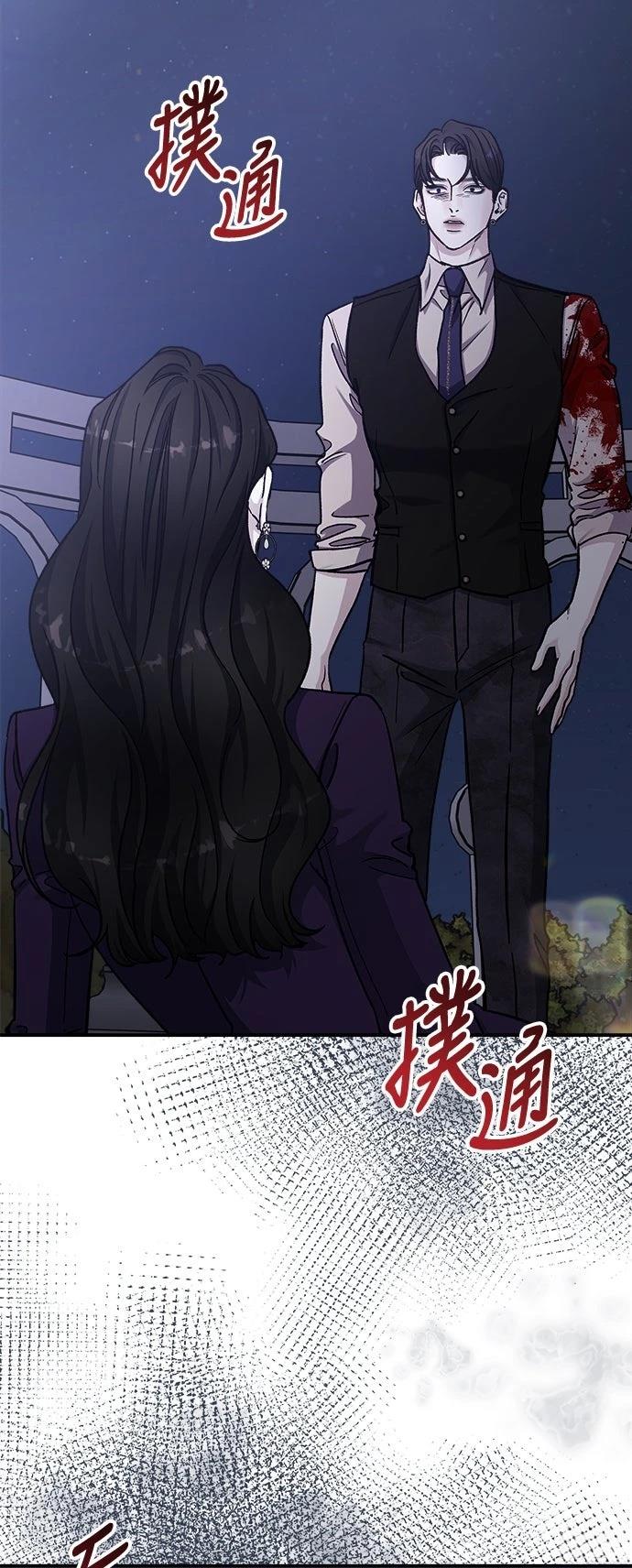 第80话2