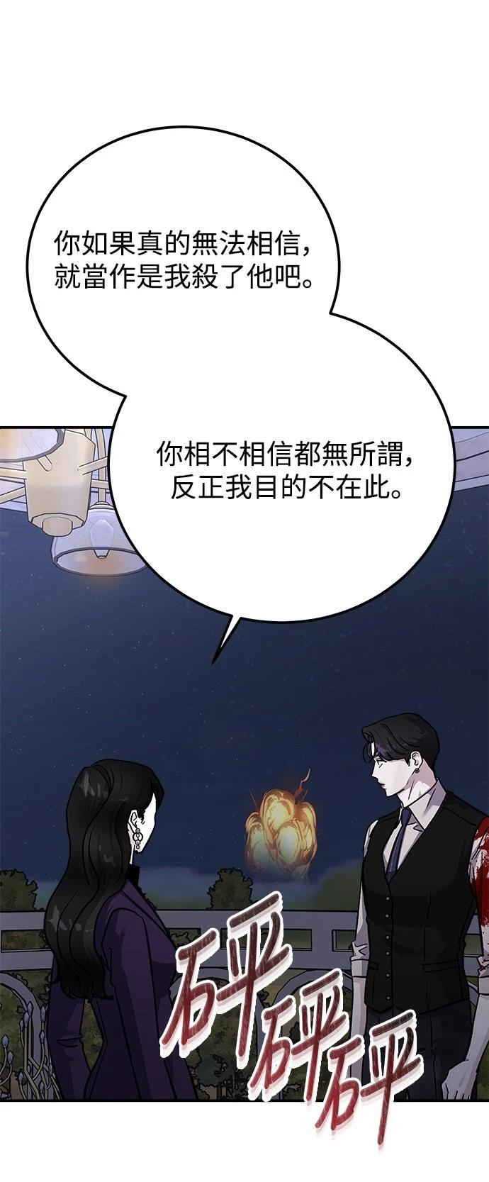 第80话21