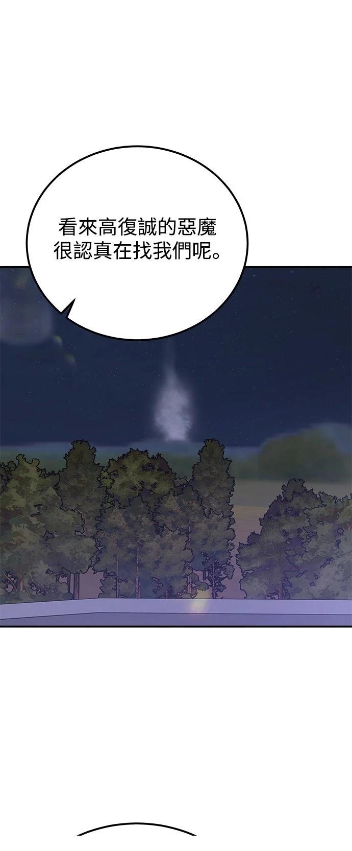 第80话22