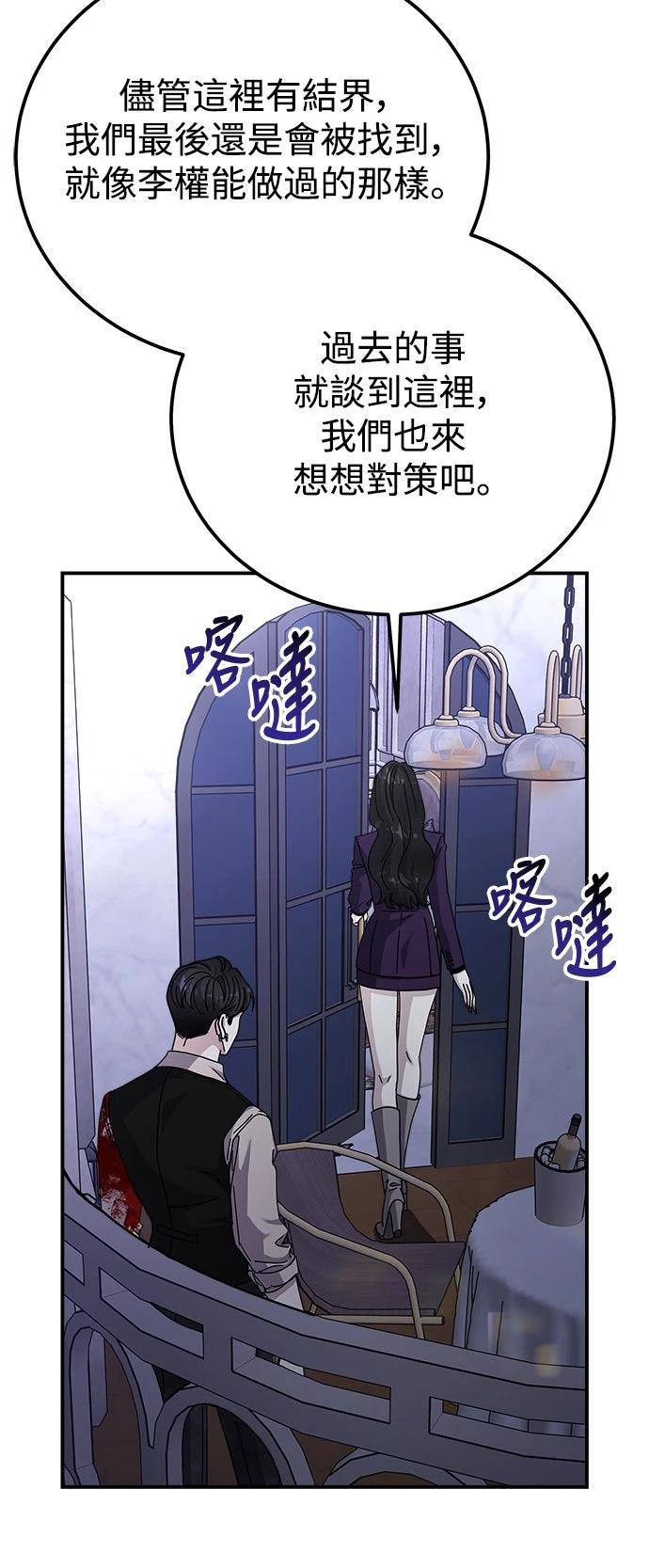 第80话23