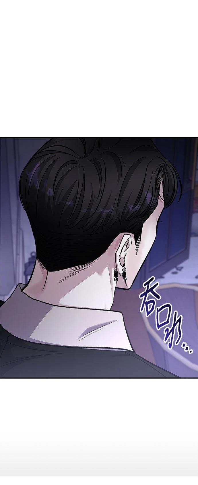 第80话24