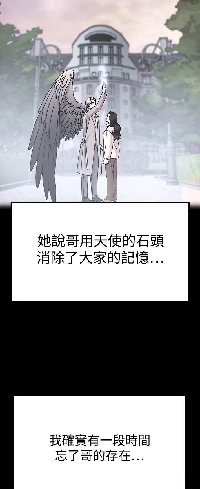 第80话27