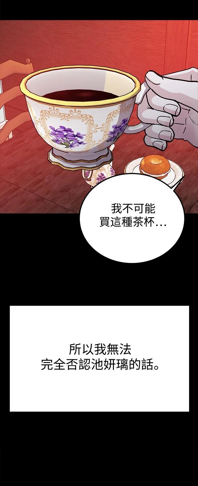 第80话29