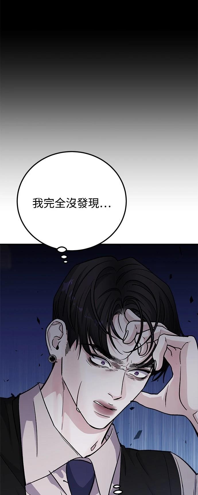 第80话30