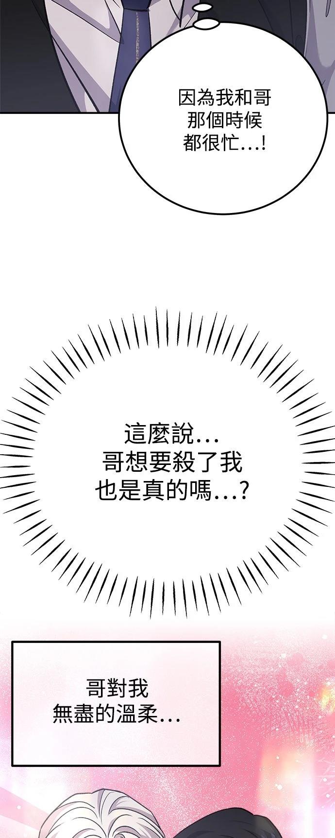 第80话31