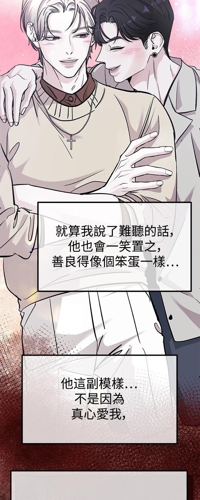 第80话32