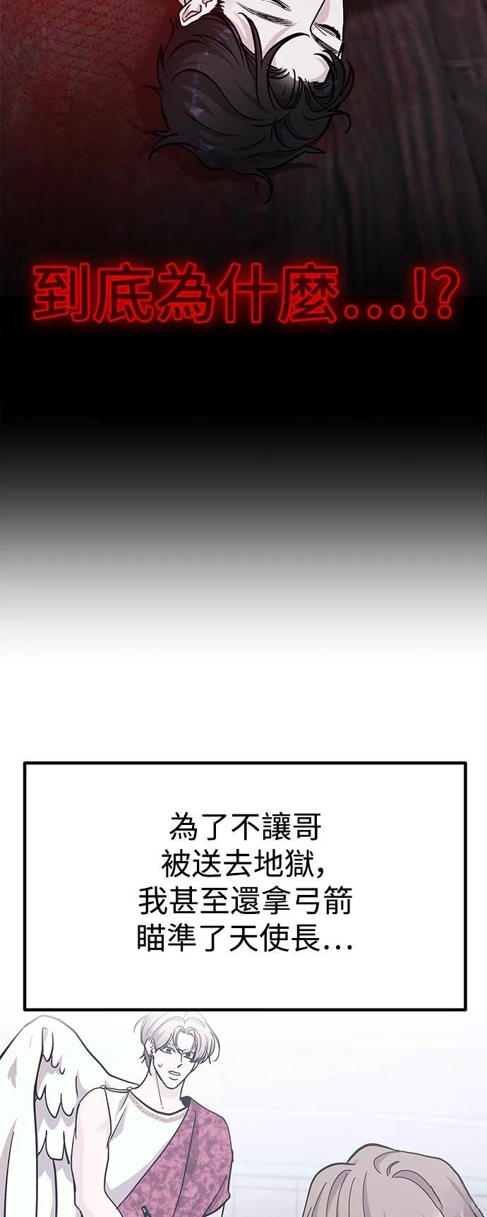 第80话34