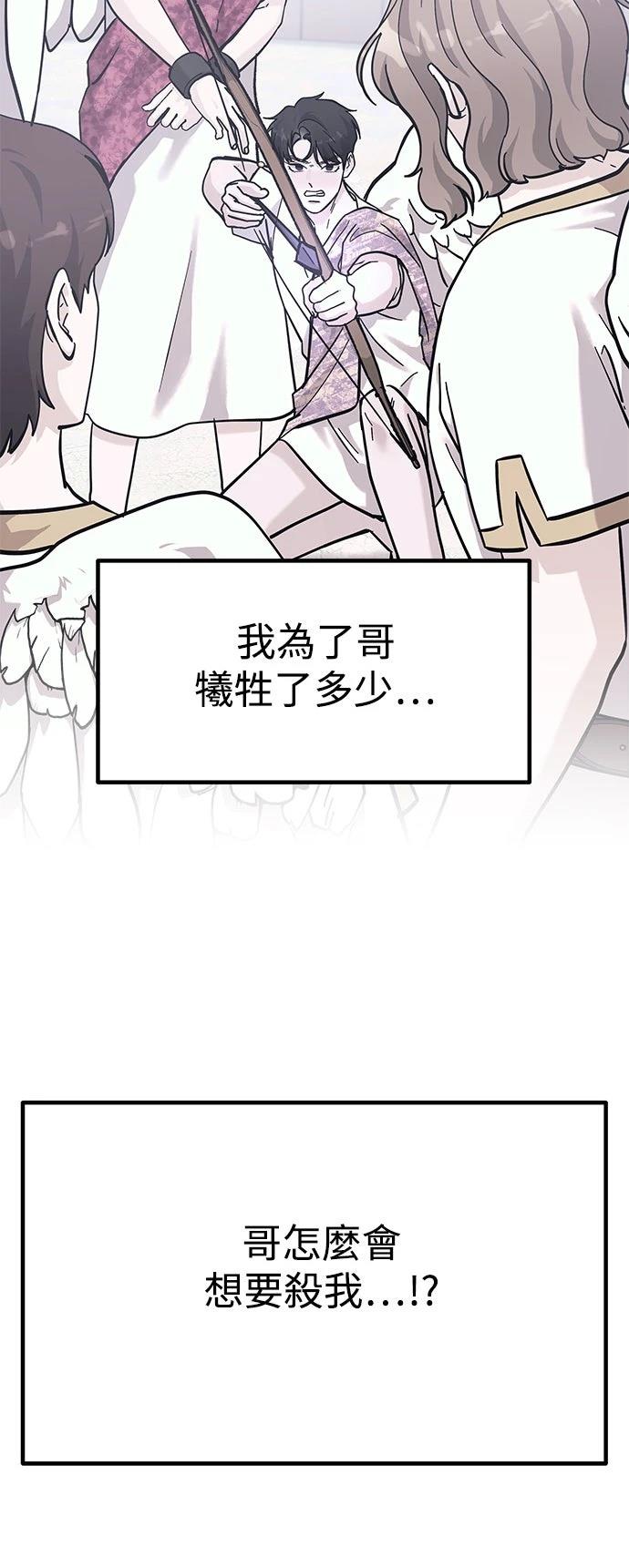 第80话35
