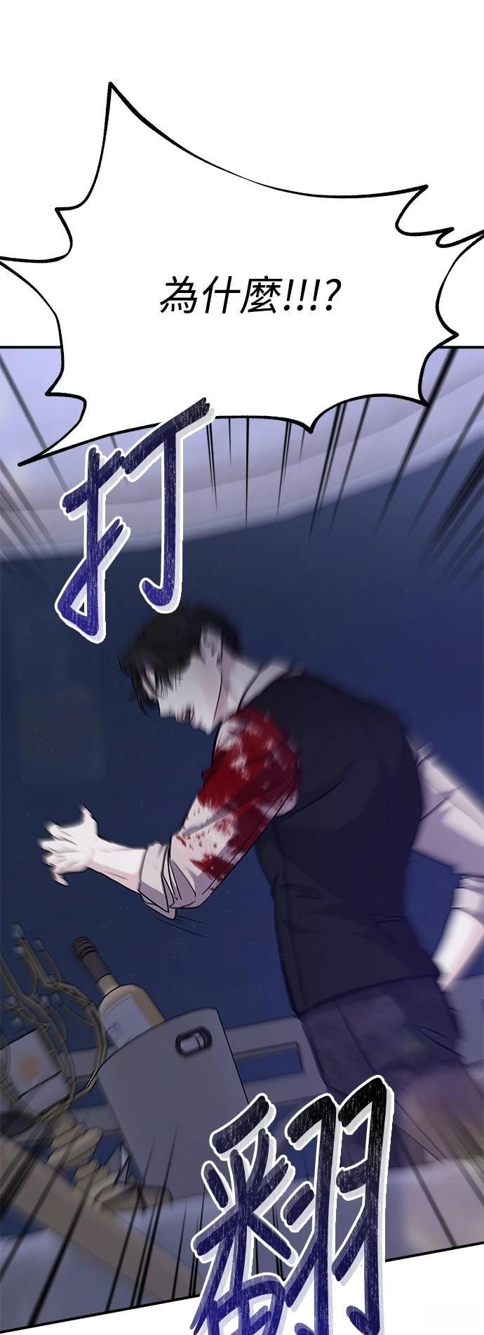 第80话36