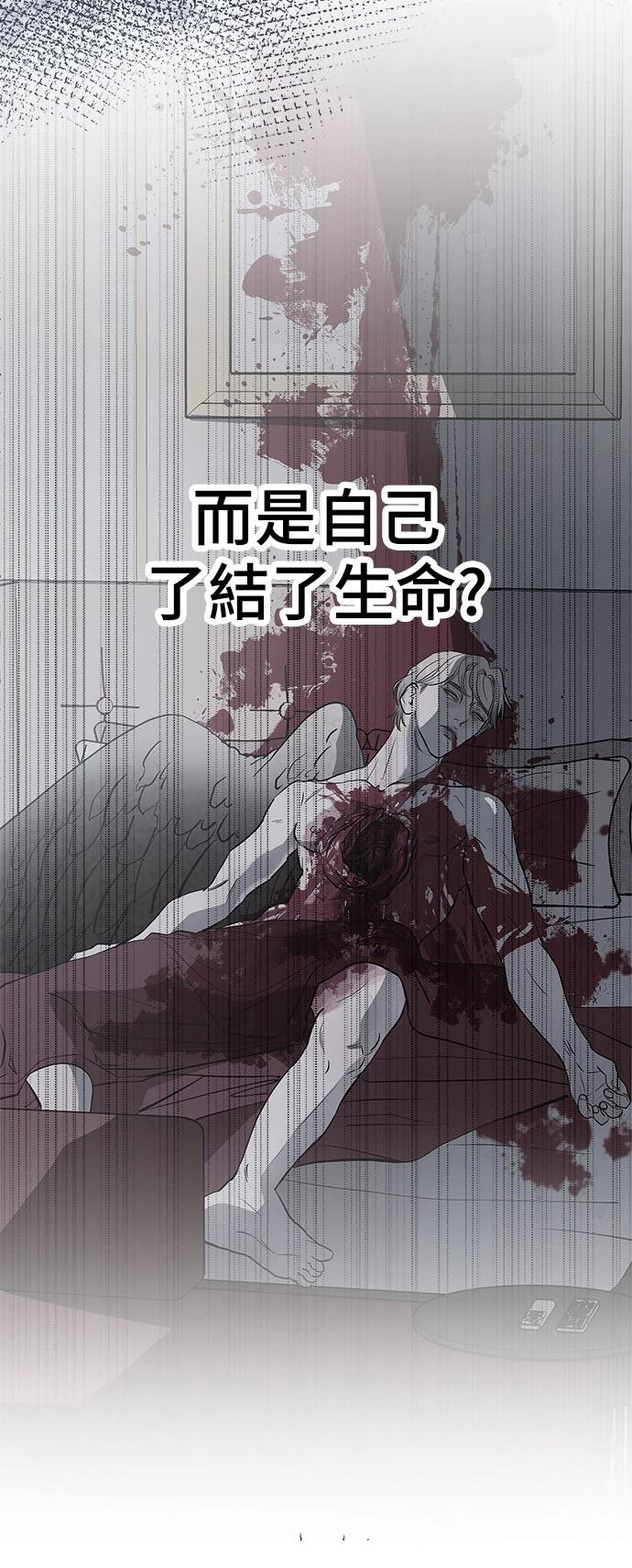 第80话4