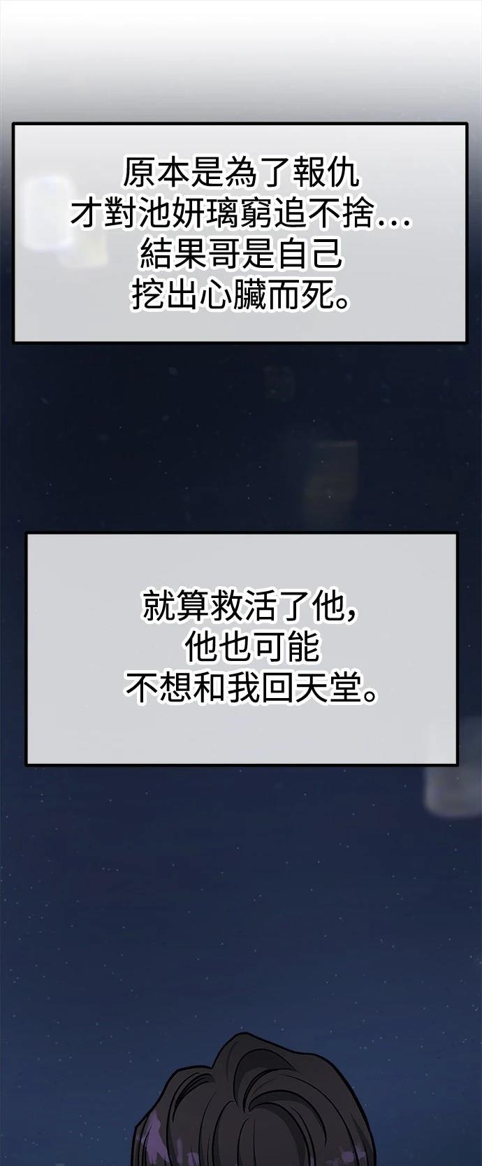 第80话41