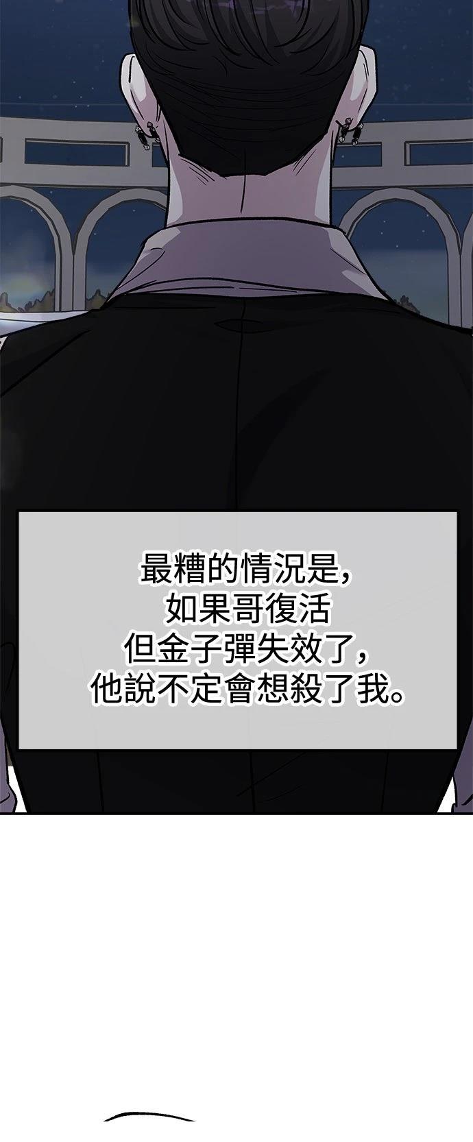 第80话42