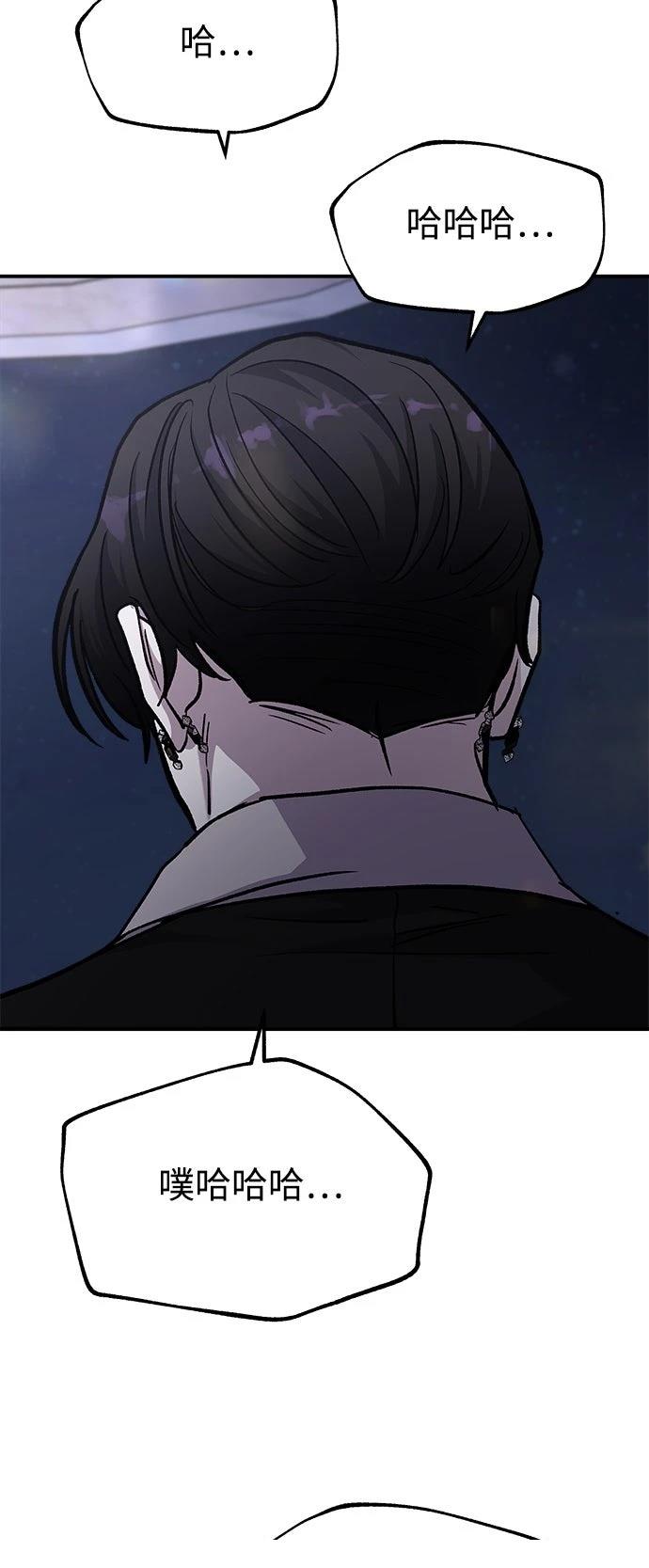 第80话43