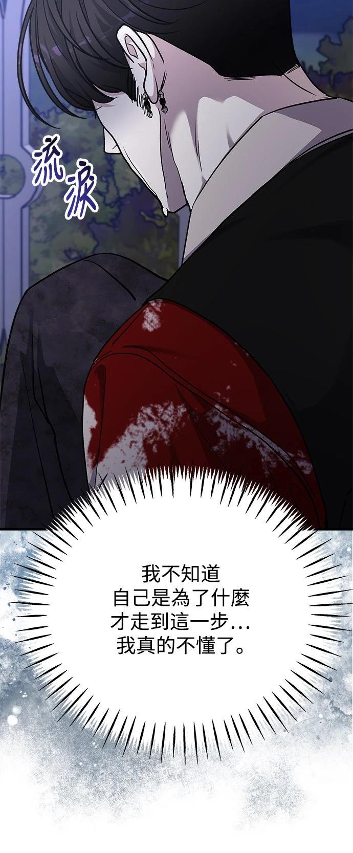 第80话46