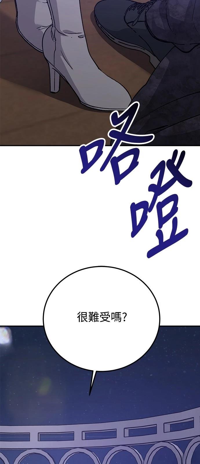 第80话48