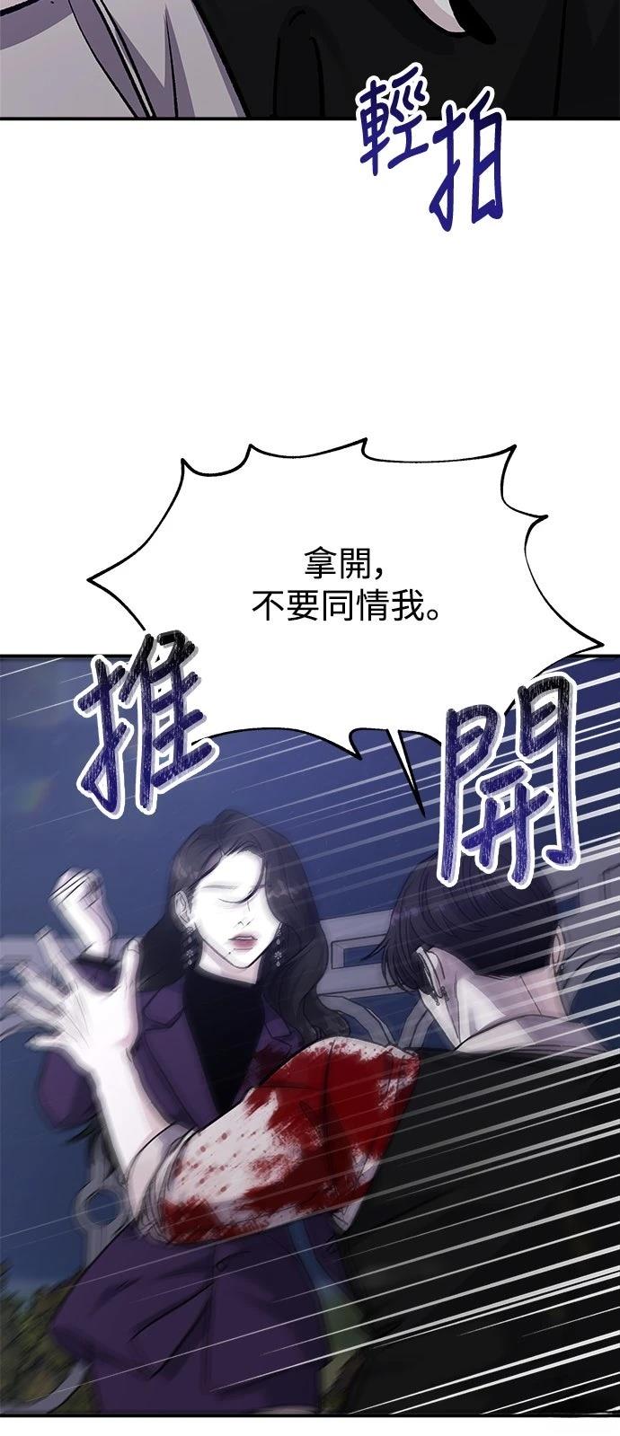 第80话50