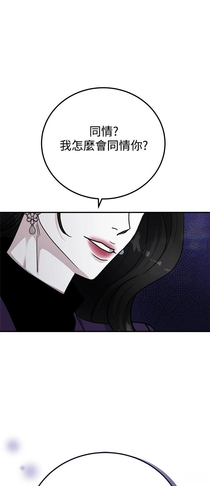 第80话51