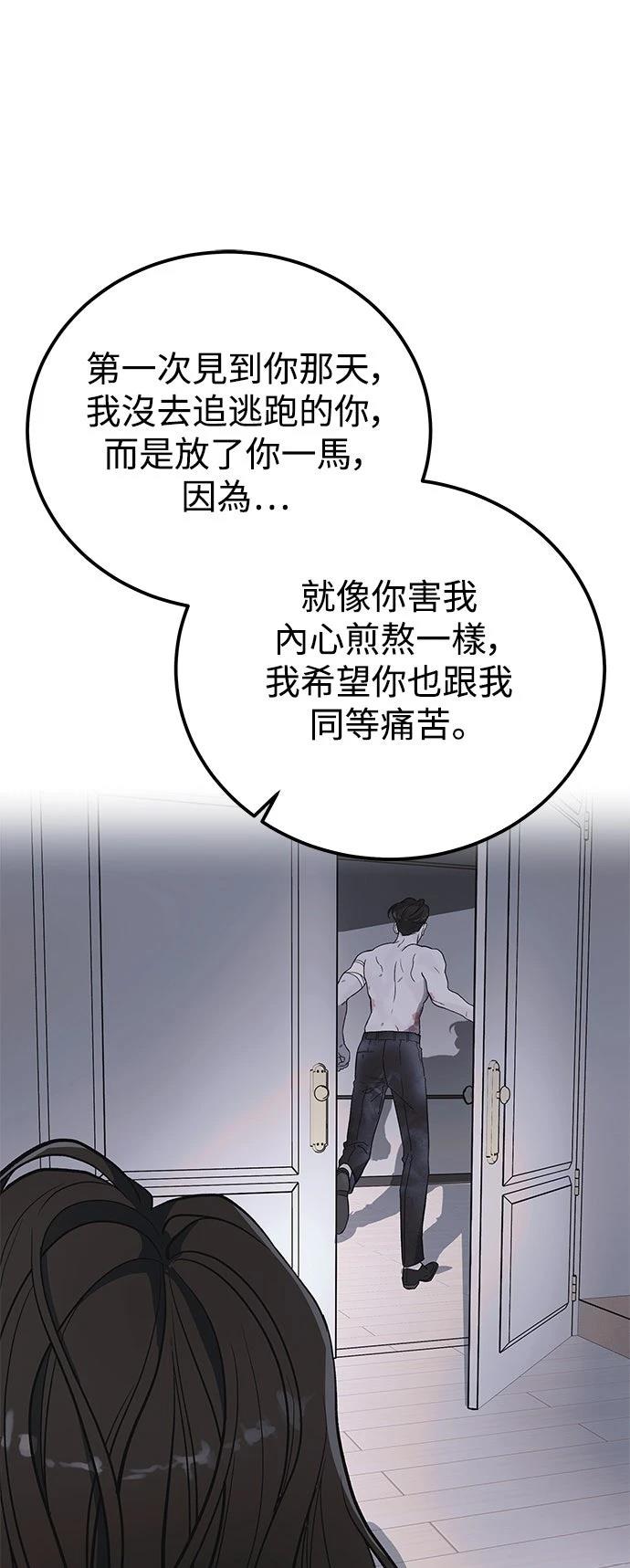 第80话53