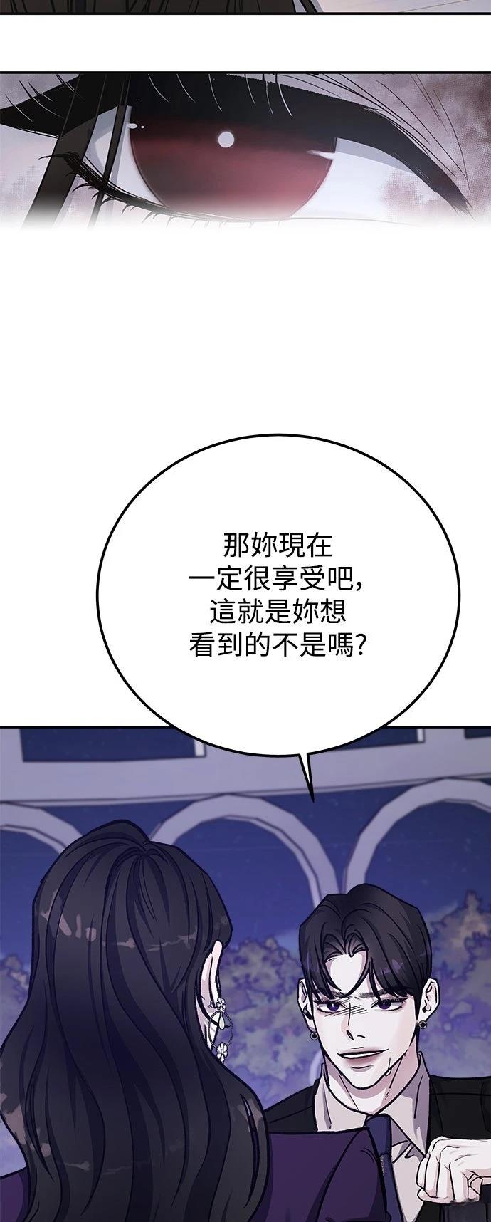 第80话54