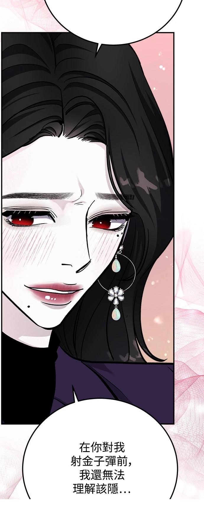 第80话57