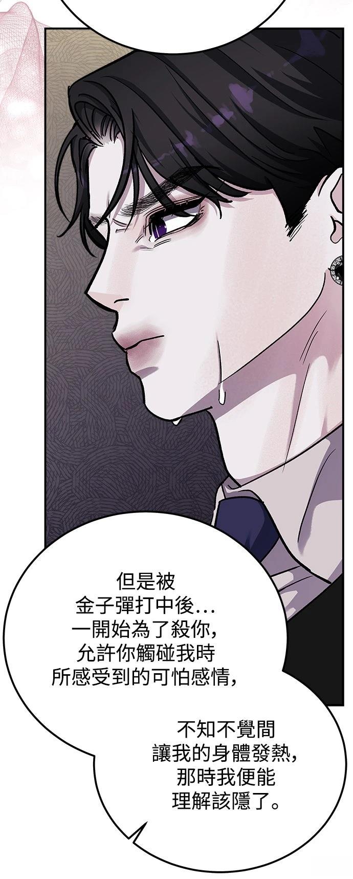 第80话58