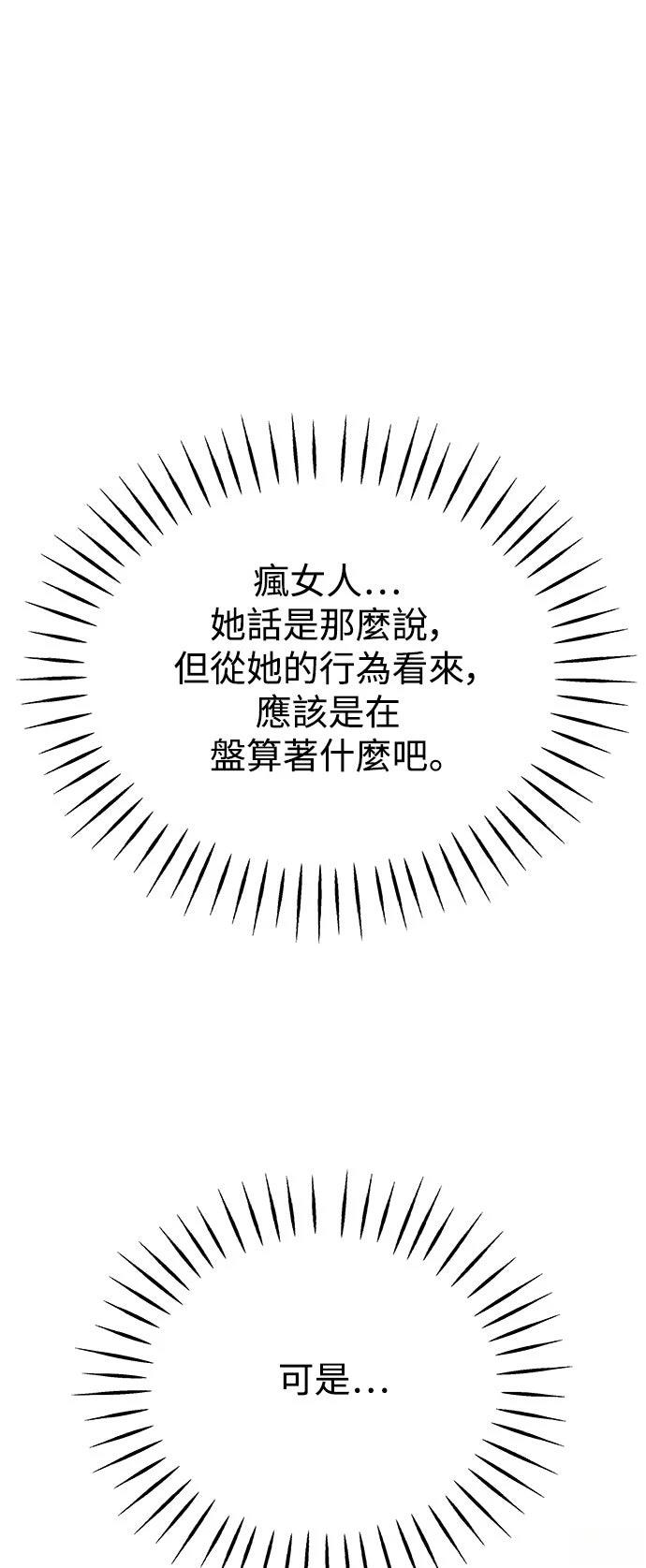 第80话59