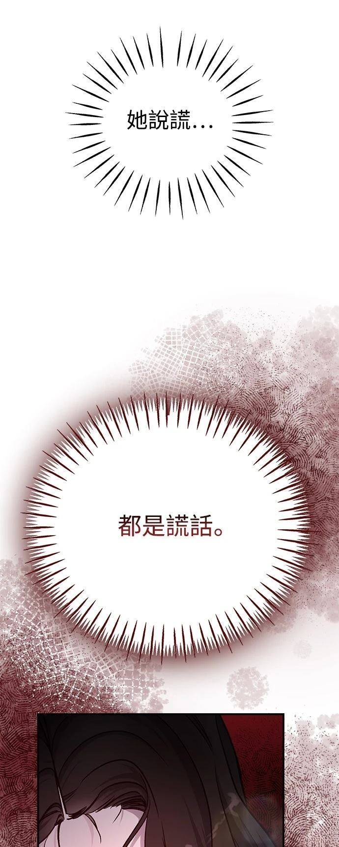第80话6