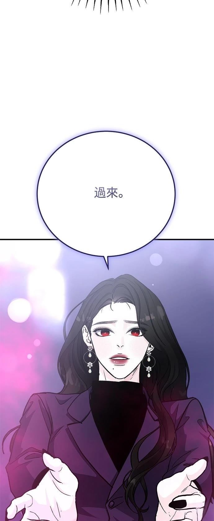 第80话60