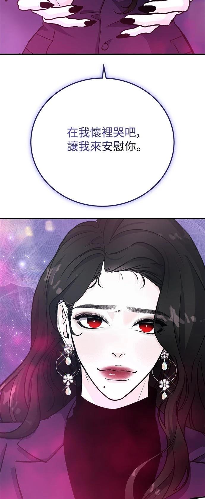 第80话61