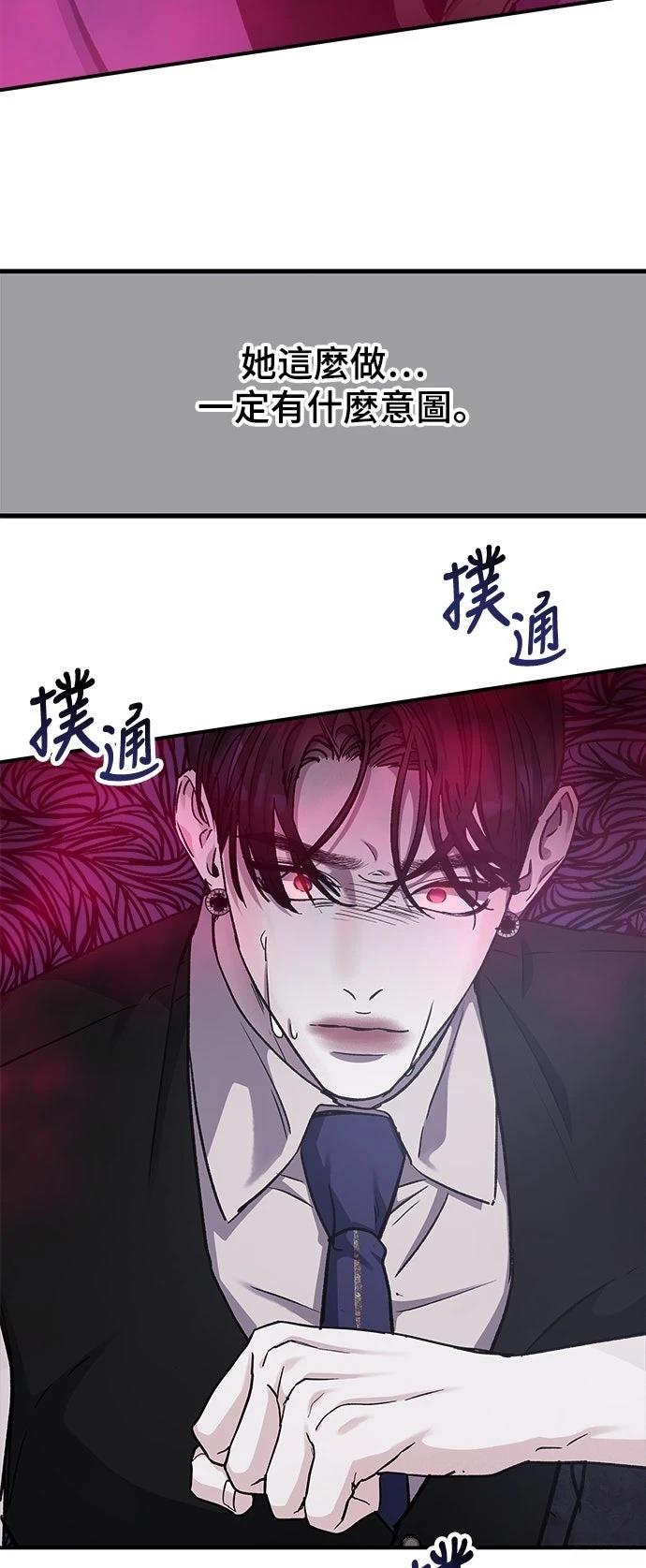第80话62