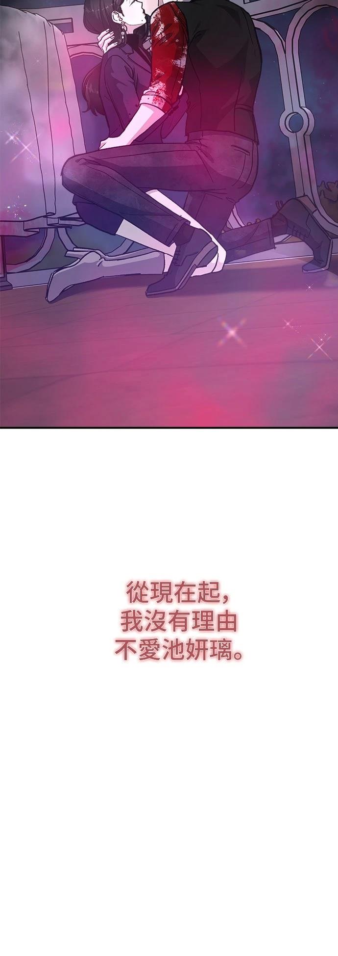 第80话68
