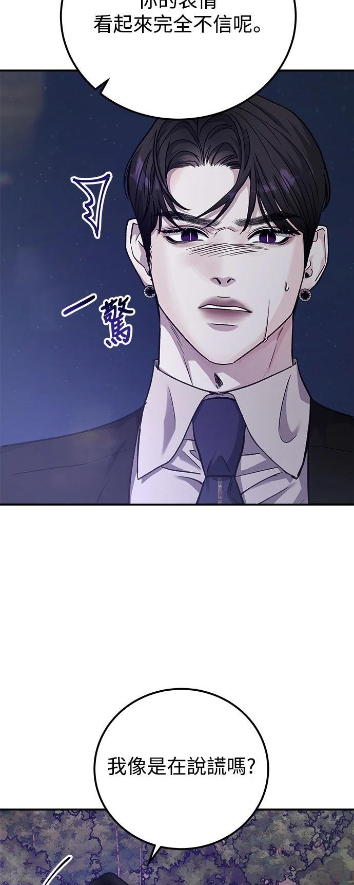 第80话8