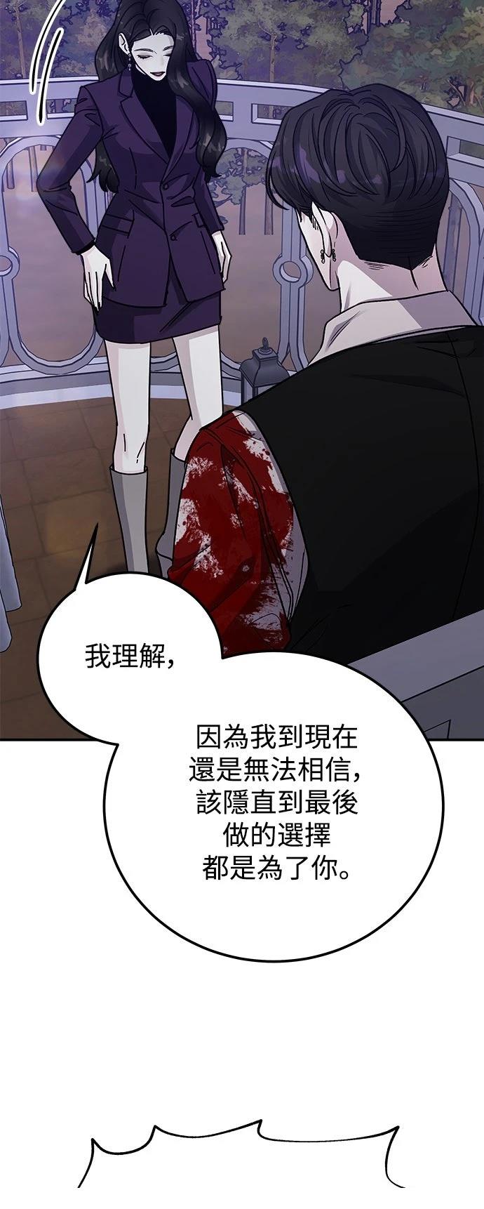 第80话9
