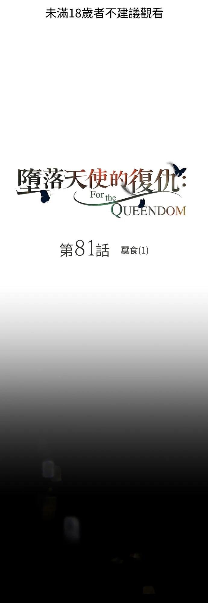 第81话0
