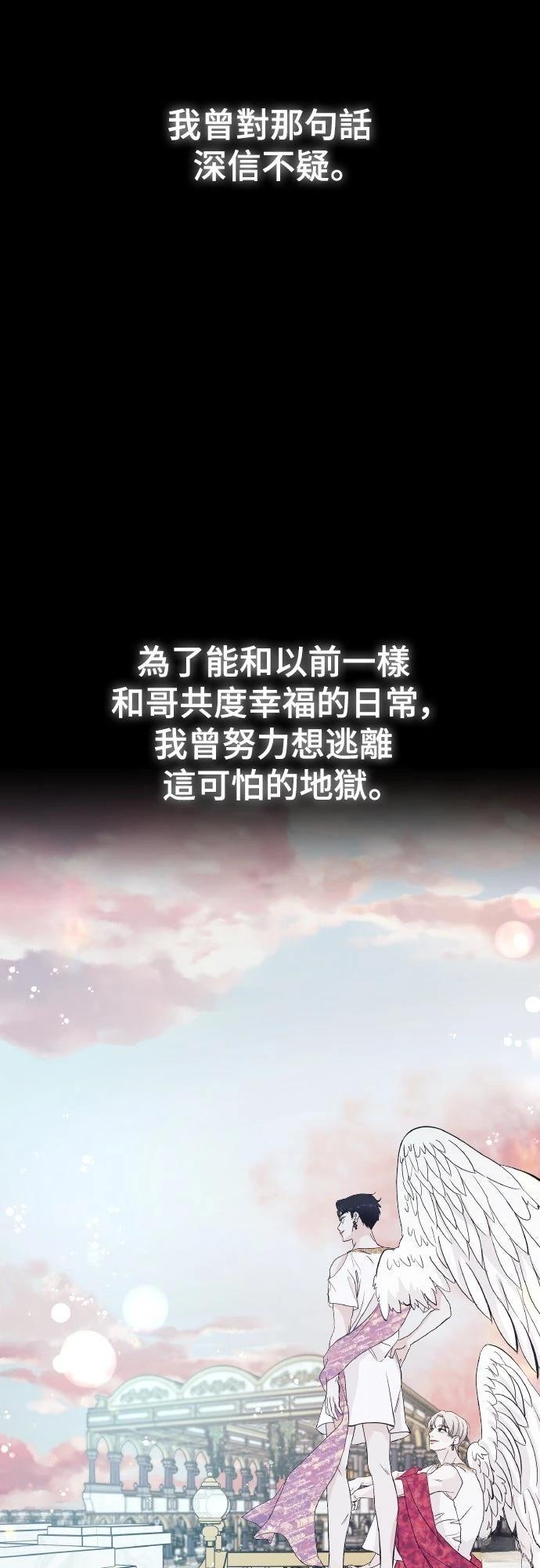 第81话13