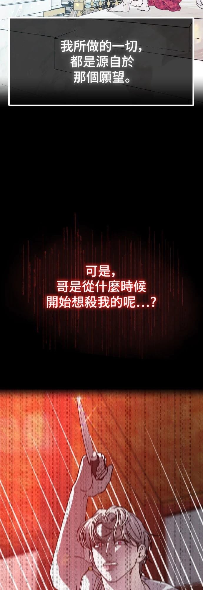 第81话14
