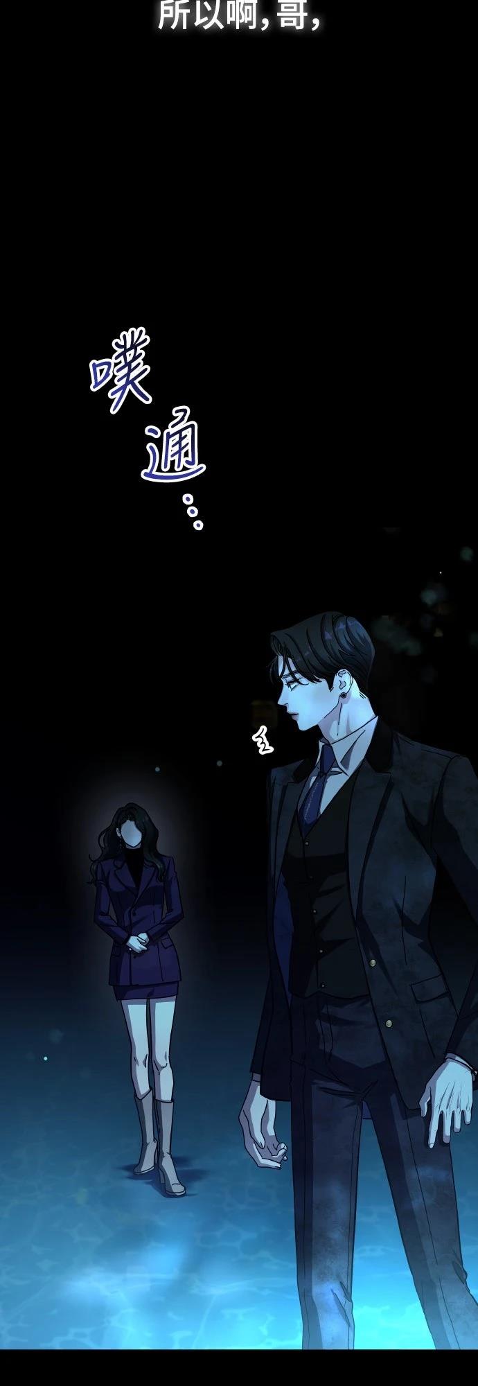第81话17