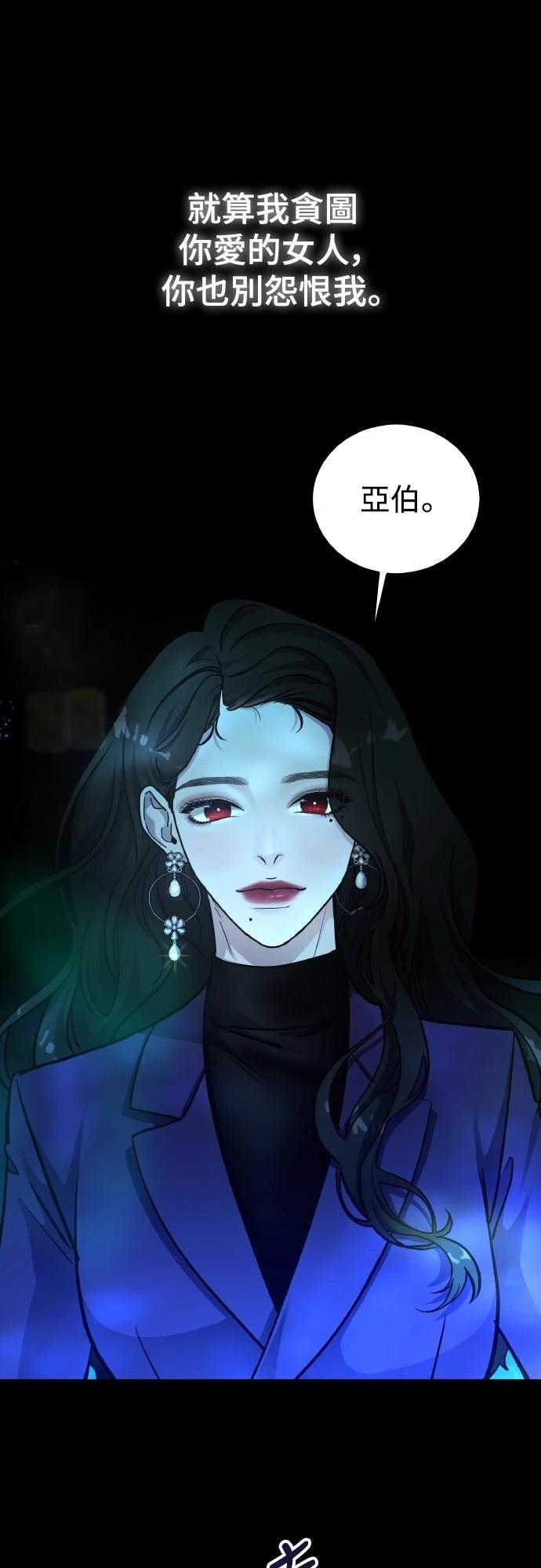 第81话18