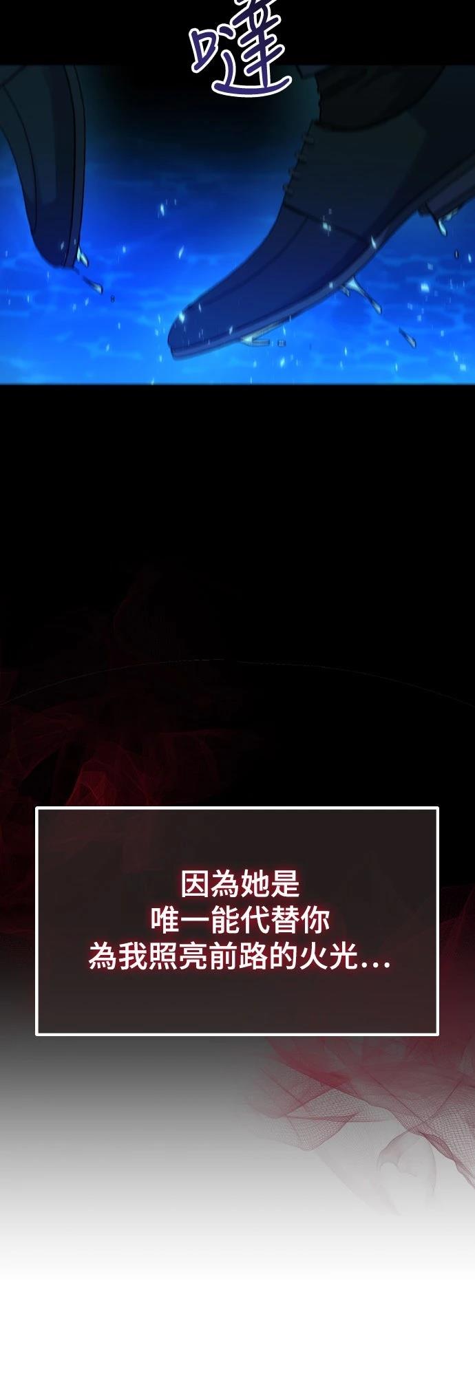 第81话19