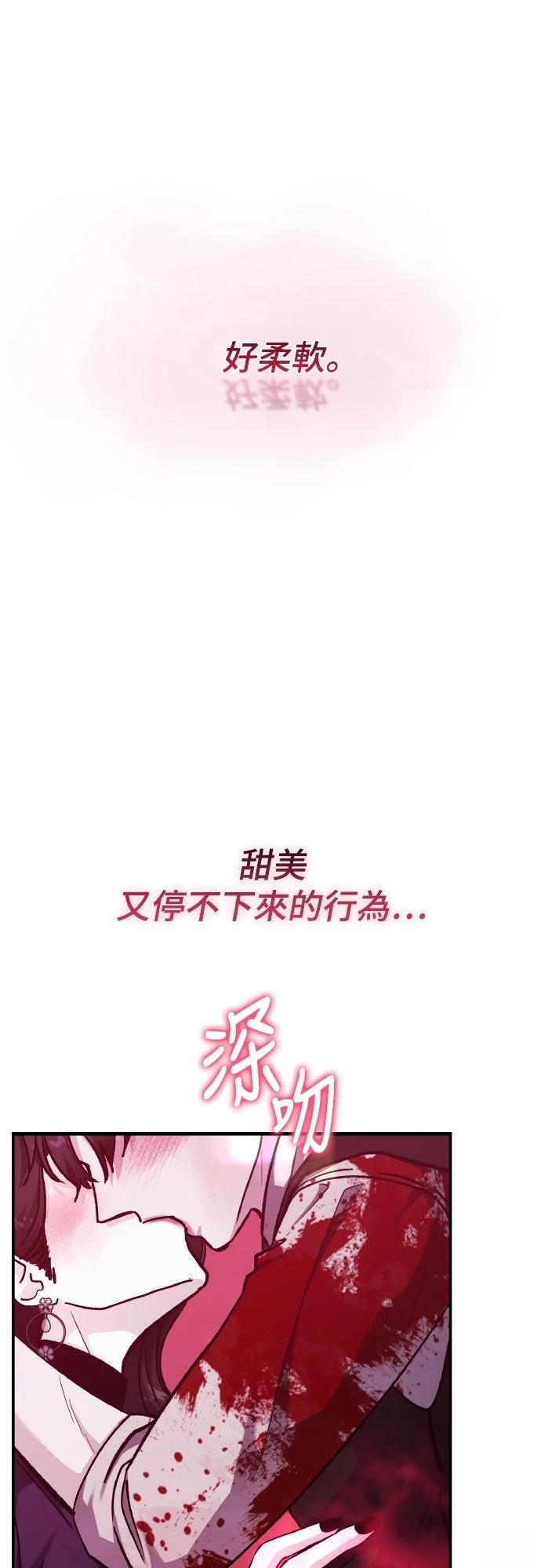 第81话24