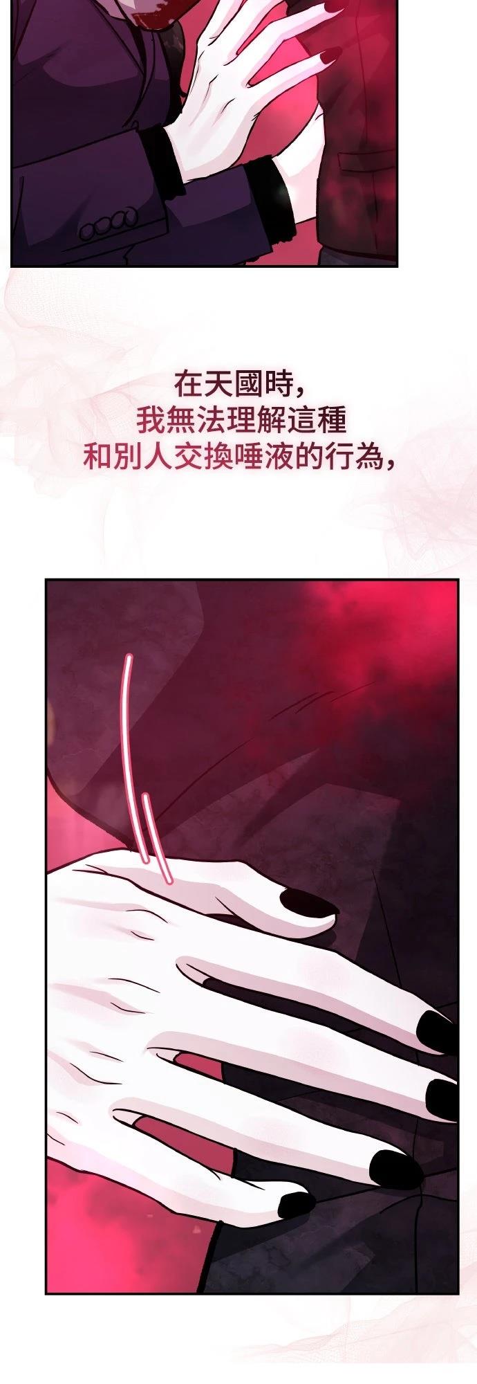 第81话25