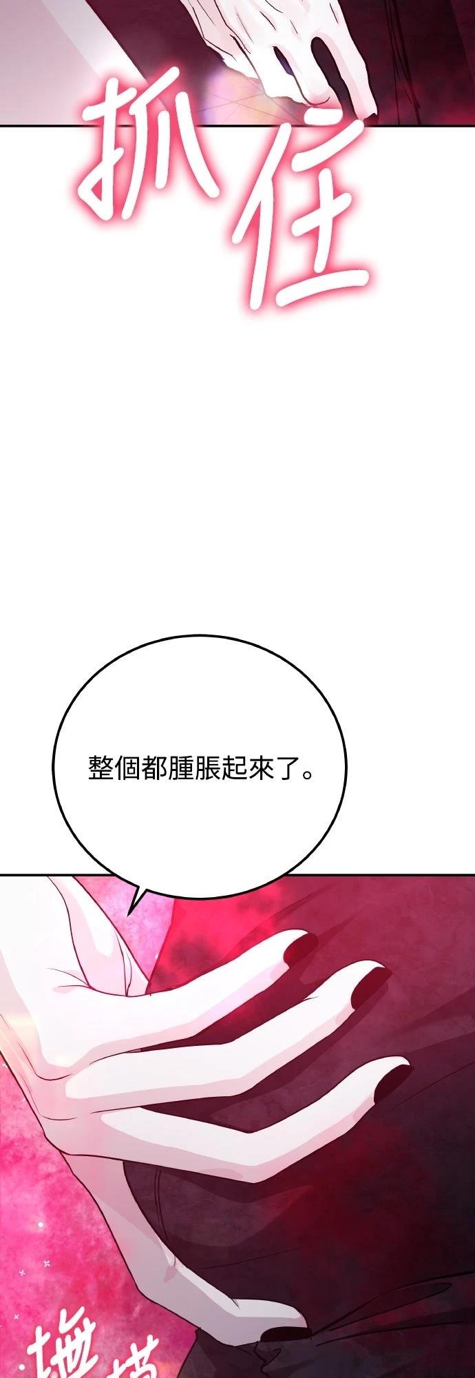 第81话27